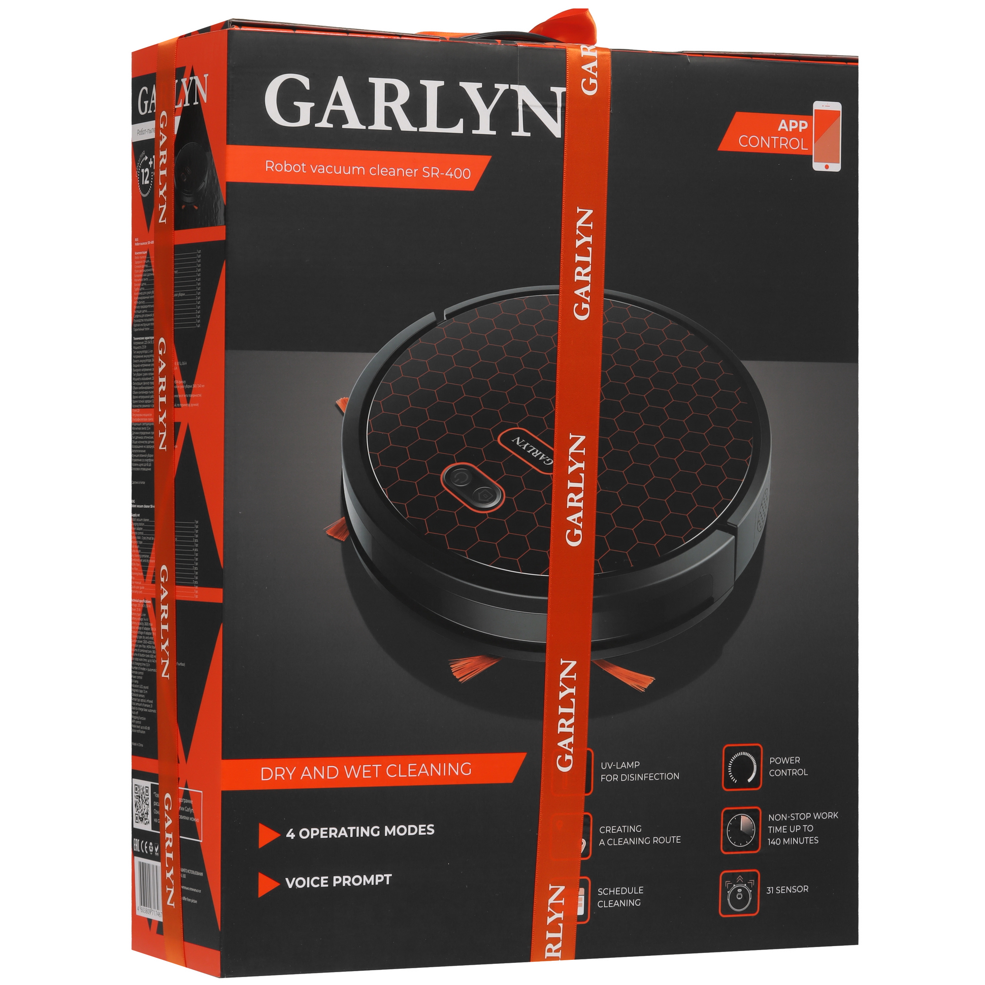 9943951 Робот-пылесос Garlyn SR-400 черный STDN-0117079 - Вид №12