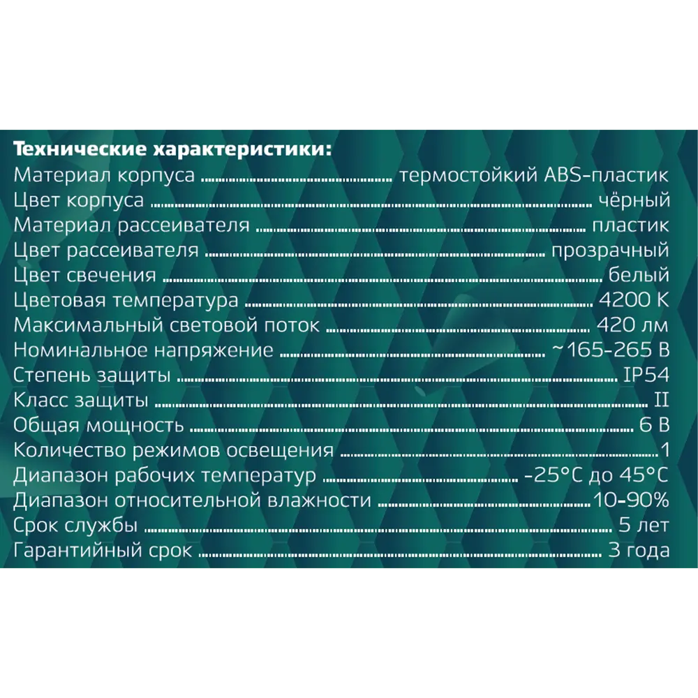 Настенный светильник DUWI Nuovo для уличного освещения 89356749 STLM-1507672 - Вид №10