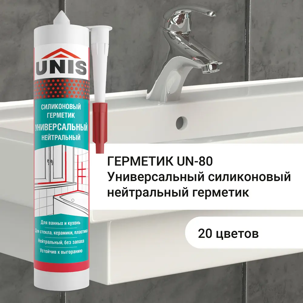 Герметик силиконовый Unis UN-80 жасмин 300 мл Santreyd STLM-2117177 - Вид №3