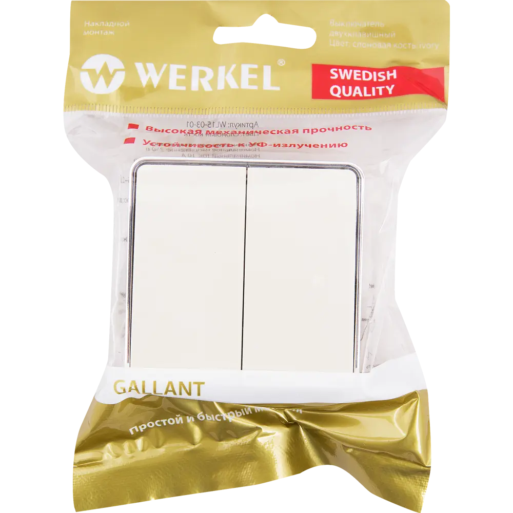 Выключатель накладной WERKEL Gallant двухклавишный, слоновая кость 82036823 STLM-0018140 - Вид №3