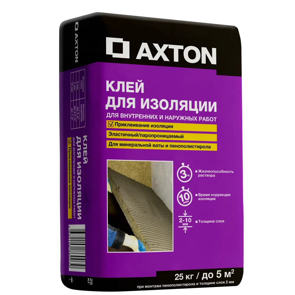 Клей для изоляции AXTON – профессиональный монтаж утеплителей 82365933 STLM-0025546