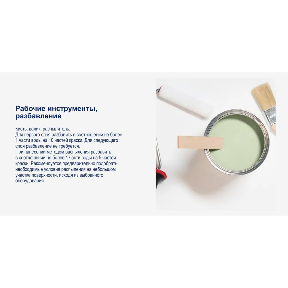 Моющаяся краска для стен Dulux Ultra Resist Кухня и Ванная полуматовая база BW 2.5 л 13928385 STLM-2049185  - Вид №5