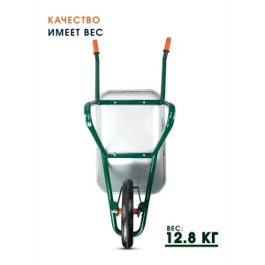 91844167 Садовая тачка Kanat KMGD-575 100 л до 150 кг STLM-1431566