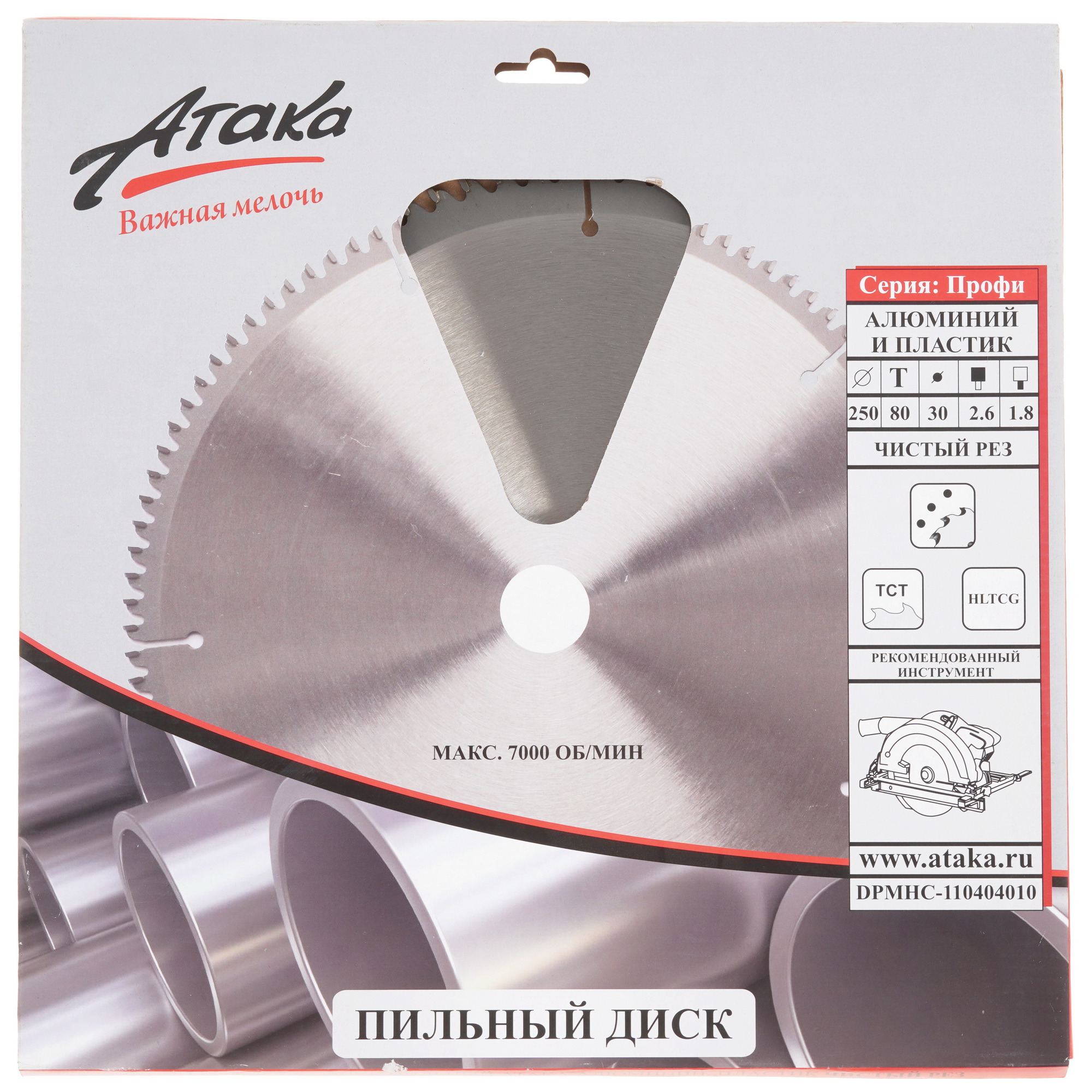 Диск пильный АТАКА 8077880 5489526 STDN-0060076 - Вид №3