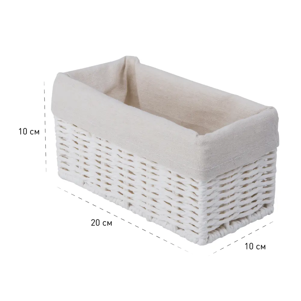 Корзинка плетеная 10x10x20 см бумага цвет белый 18878516 STLM-2199525 Santreyd QR-P05 - Вид №1