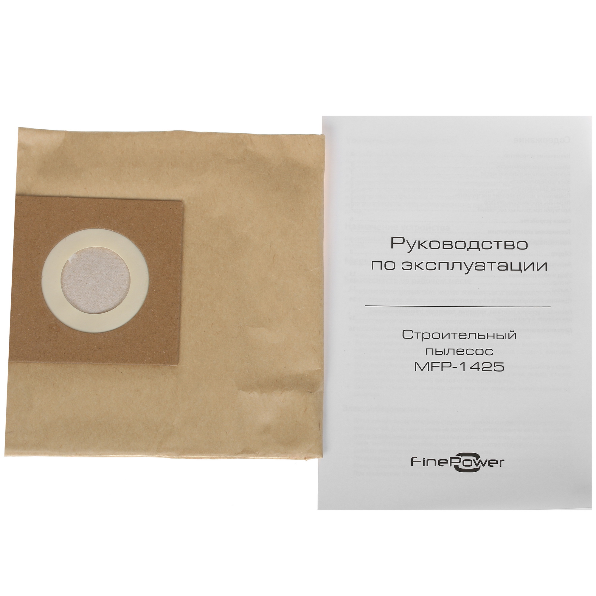 Строительный пылесос  FinePower MFP-1425 5409966 STDN-0139604 - Вид №14