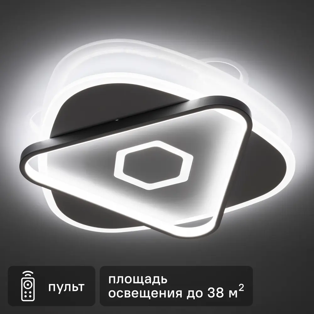 84339754 Люстра потолочная светодиодная диммируемая Ritter Riflesso 52305 9 с д/у 90 Вт 38 м² 2700К-6500К цвет белый STLM-0048624