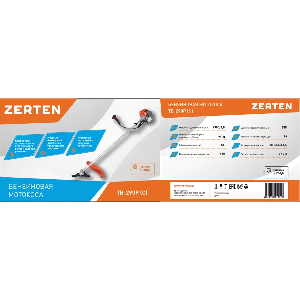 Мотокоса бензиновая Zerten TB-290P 3.8 л.с STLM-2038459 - Вид №2