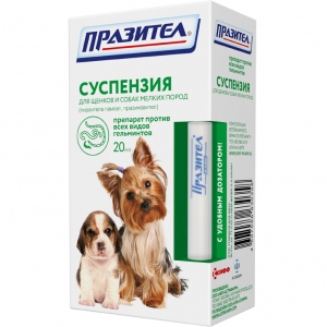 Т0038367 Антигельминтик для щенков и собак Празител для мелких пород суспензия 1мл на 1 килограмм, 20мл НПП СКИФФ