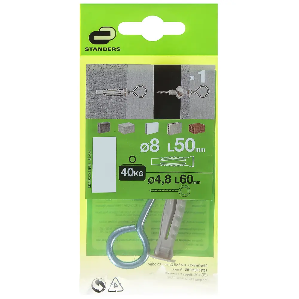 Дюбель-шуруп Standers с кольцом 8x50 мм сталь 1 шт STLM-2154824 - Вид №2