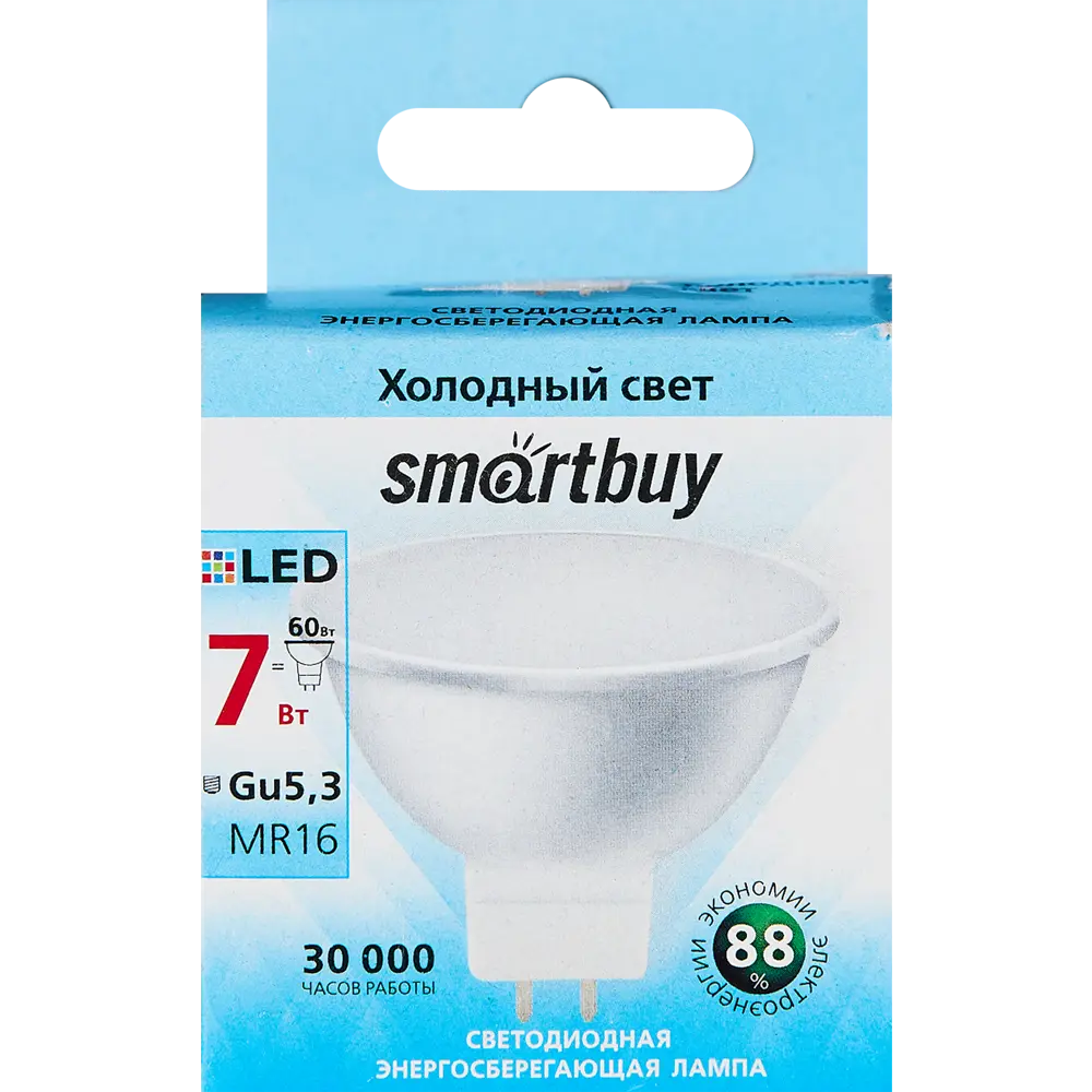 Santreyd LED-лампа GU5.3 7W с нейтральным белым светом 84856914 STLM-0918860 - Вид №4