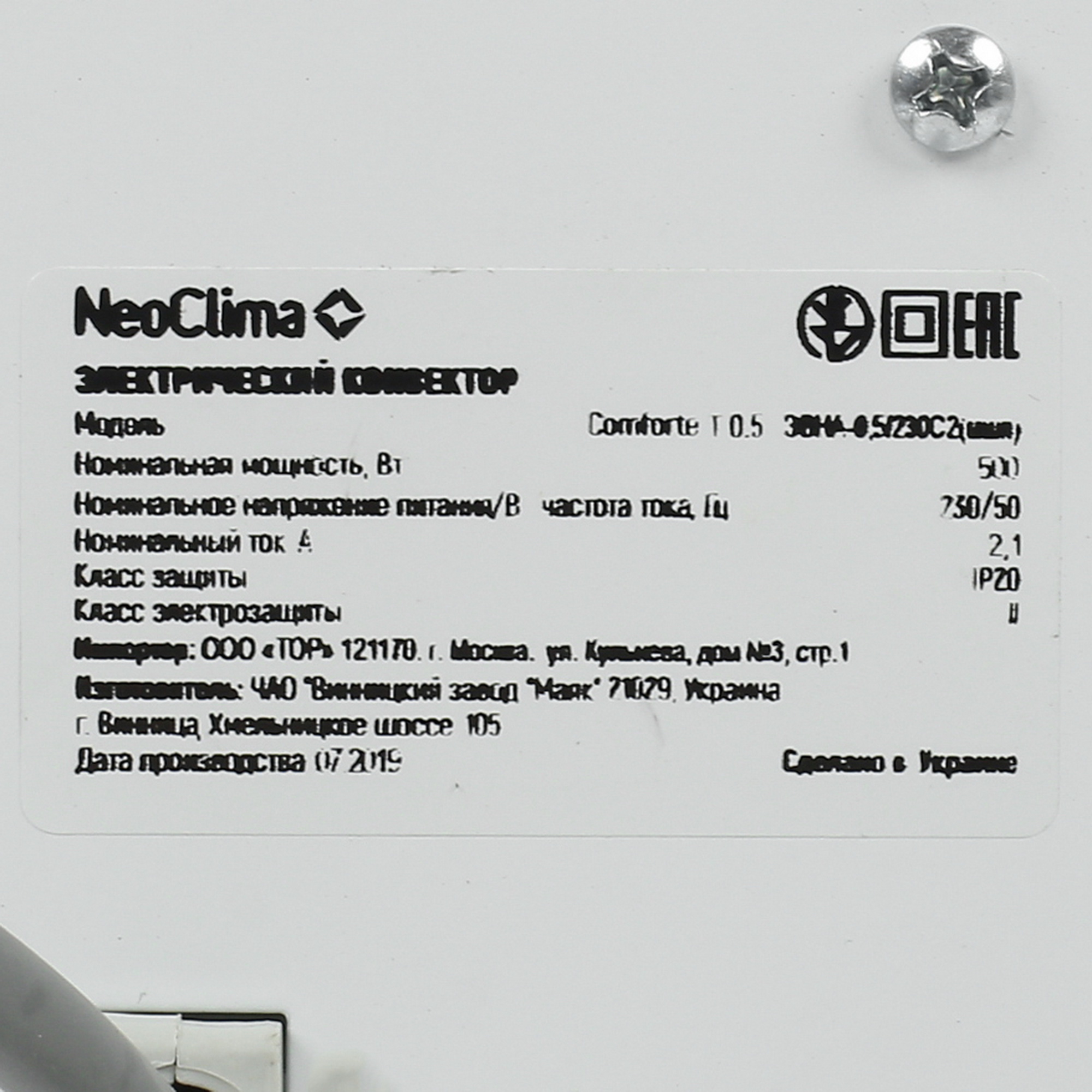 1152548 Конвектор Neoclima Comforte T 0.5 STDN-0135553 - Вид №4