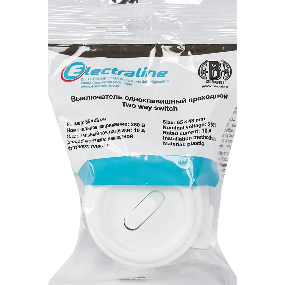Выключатель накладной Electraline 1 клавиша цвет проходной белый 84229192 STLM-2195470 Ретро - Вид №4