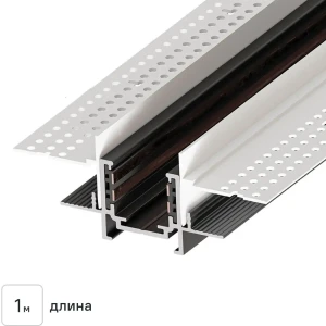 Arte Lamp Optima — встраиваемый трековый шинопровод для современного освещения 89376469