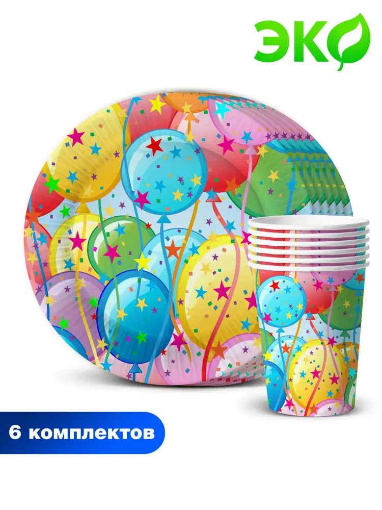 91282259 Набор одноразовой посуды ND Play Шары 12 предметов 6 персон бумага цвет разноцветный STLM-0860202