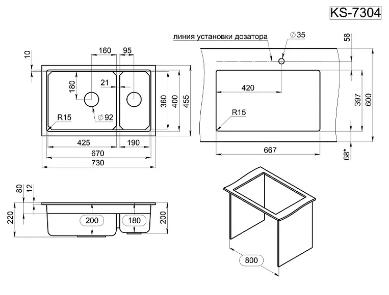 KS-7304U, АРКТИК (БЕЛЫЙ), кухонная мойка, кварц GRANULA Kitchen Space 7304U-ST341 - Вид №3