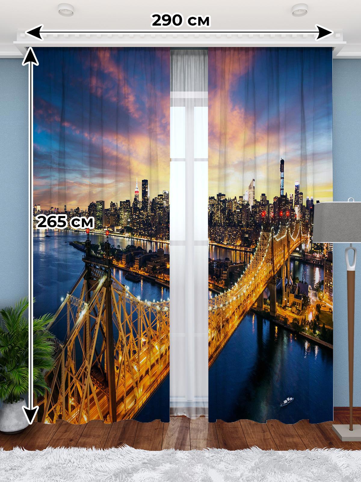 90320846 Фотошторы ShtBlakaut21092020 Nightcitybridge/3874/ на шторной ленте 265x290 см, рисунок города STLM-0183543 HOMEPICK