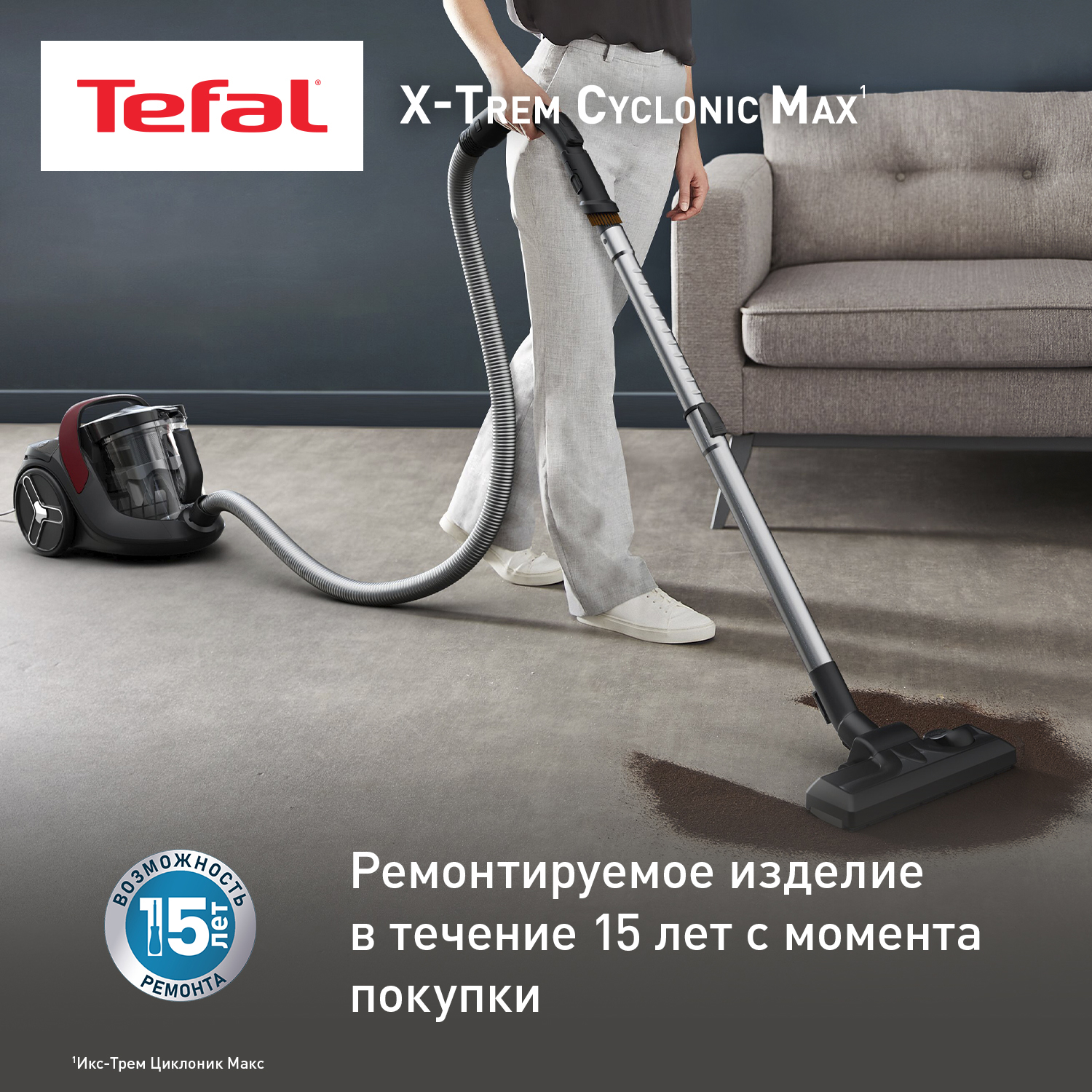 5481870 Пылесос Tefal X-Trem Cyclonic Max TW7B33EA черный STDN-0009294 - Вид №24