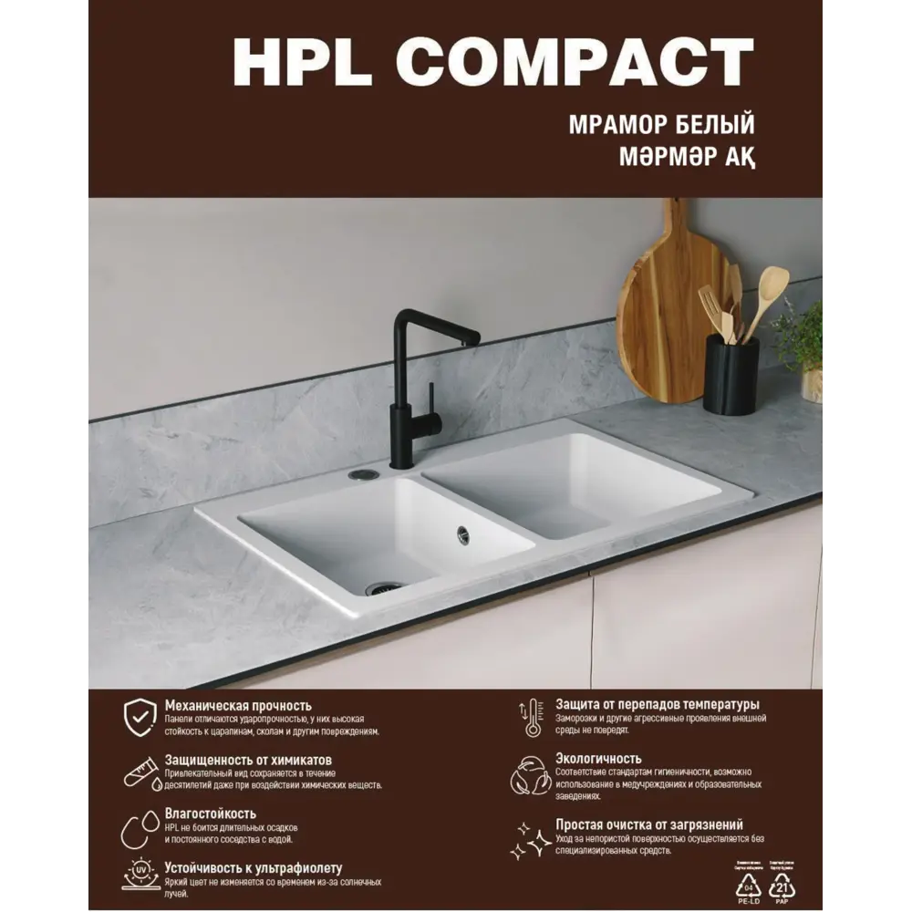 Кухонная столешница Мрамор 120x60x1.6 см HPL-пластик цвет белый Santreyd STLM-2152234 - Вид №8