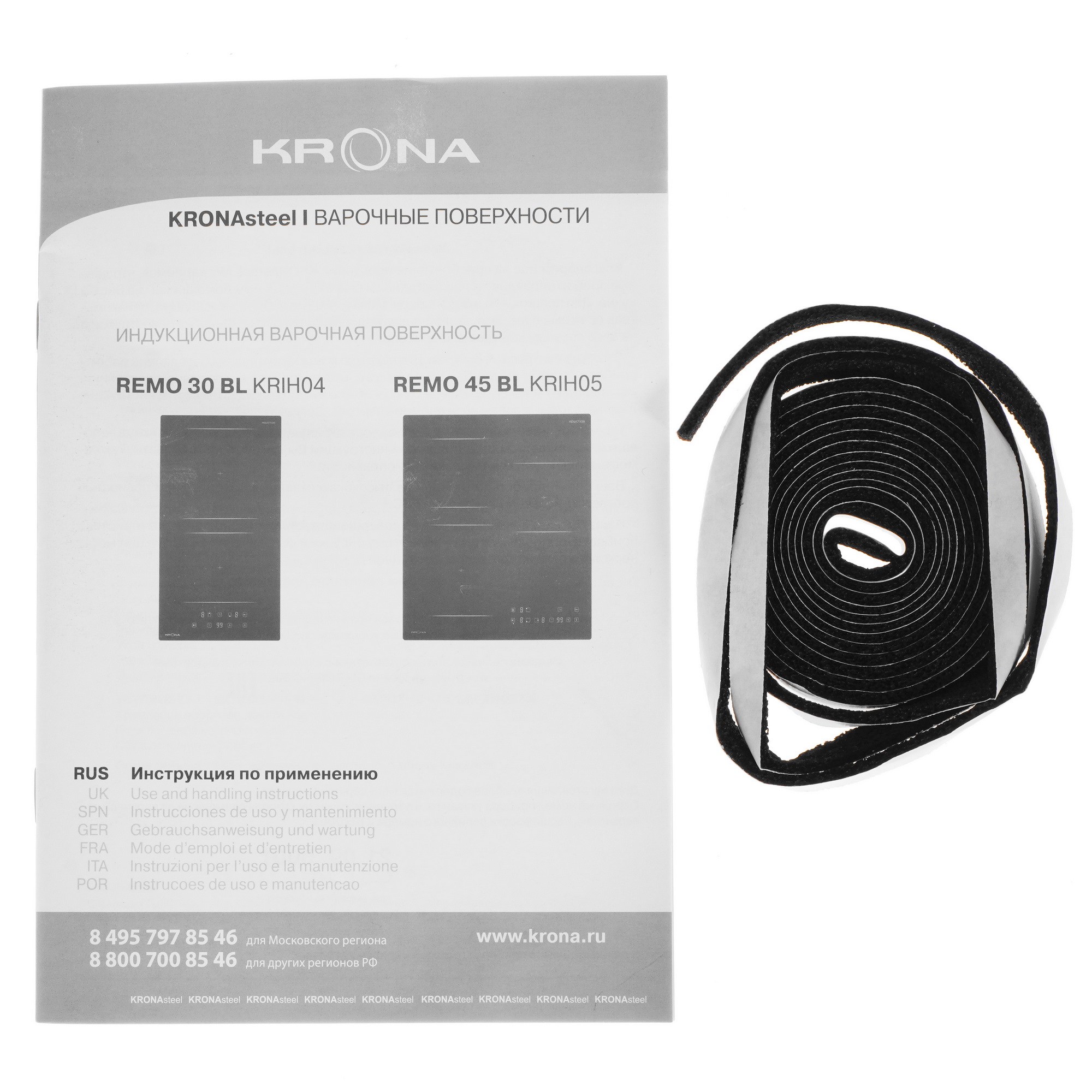 5350497 Индукционная варочная поверхность KRONA REMO 45 BL KRONA1 STDN-0030657 - Вид №5