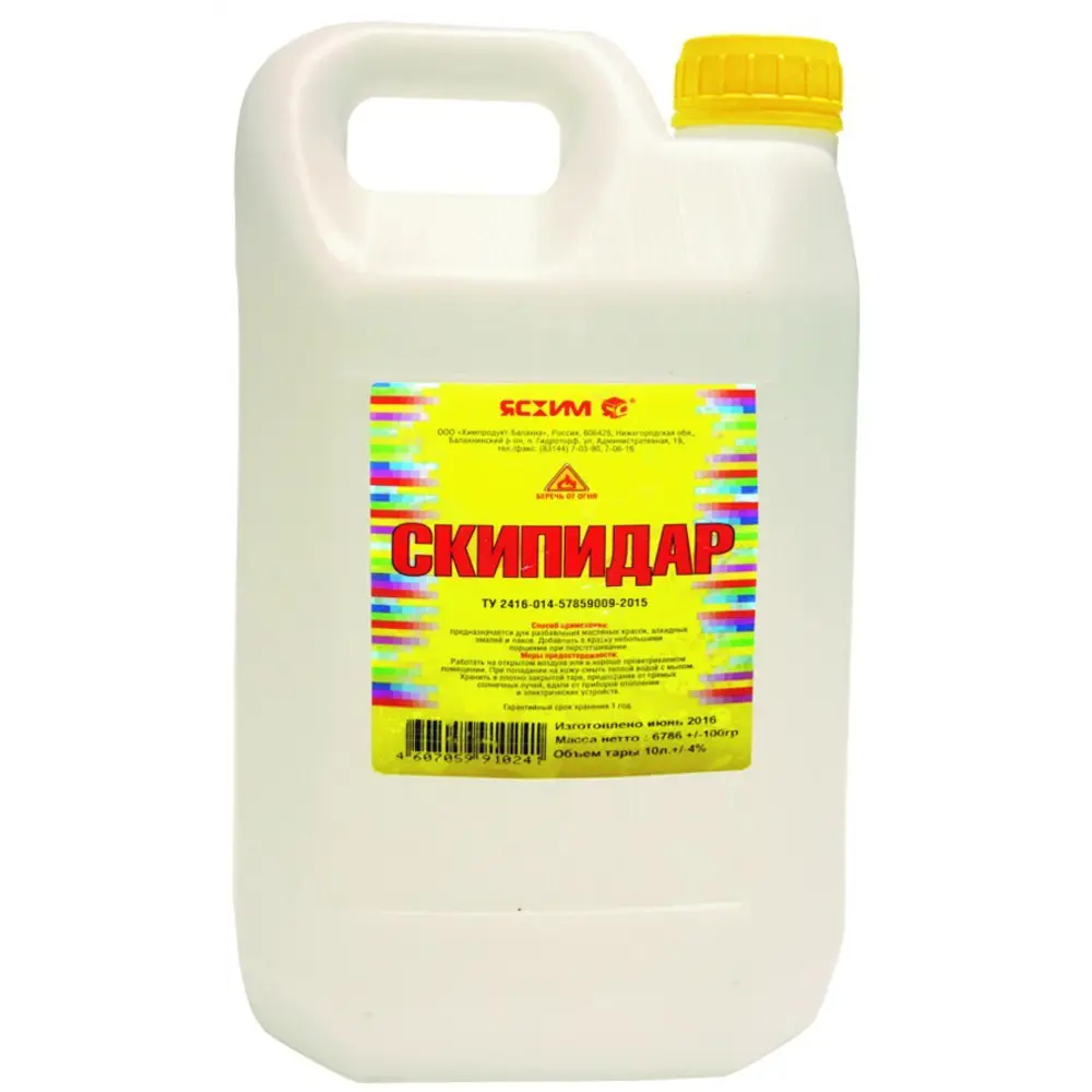 Скипидар Ясхим 10 л STLM-2055453