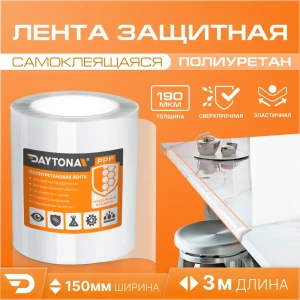 91501832 Пленка самоклеящаяся Daytona MP1357015030 0.15x3 м 190мкм прозрачная STLM-0834179