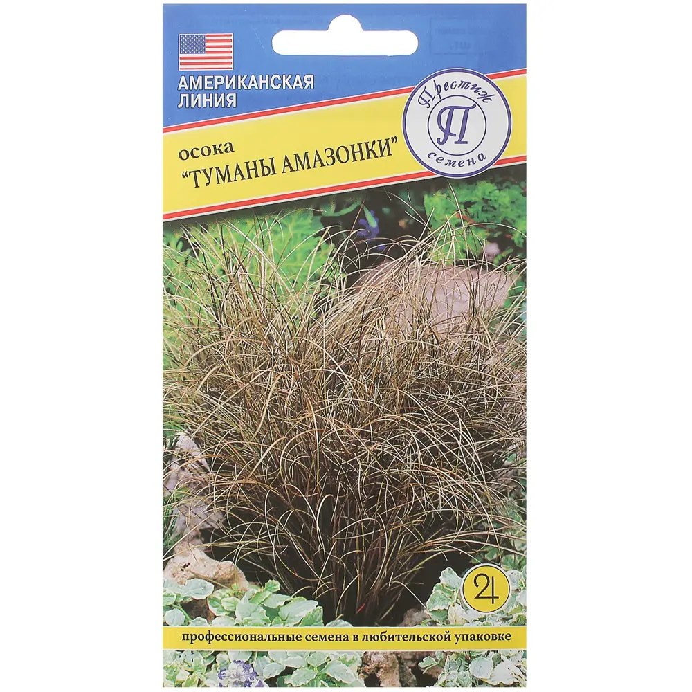 Семена цветов Осока Туманы амазонки Престиж семена 13895464 STLM-2120731 