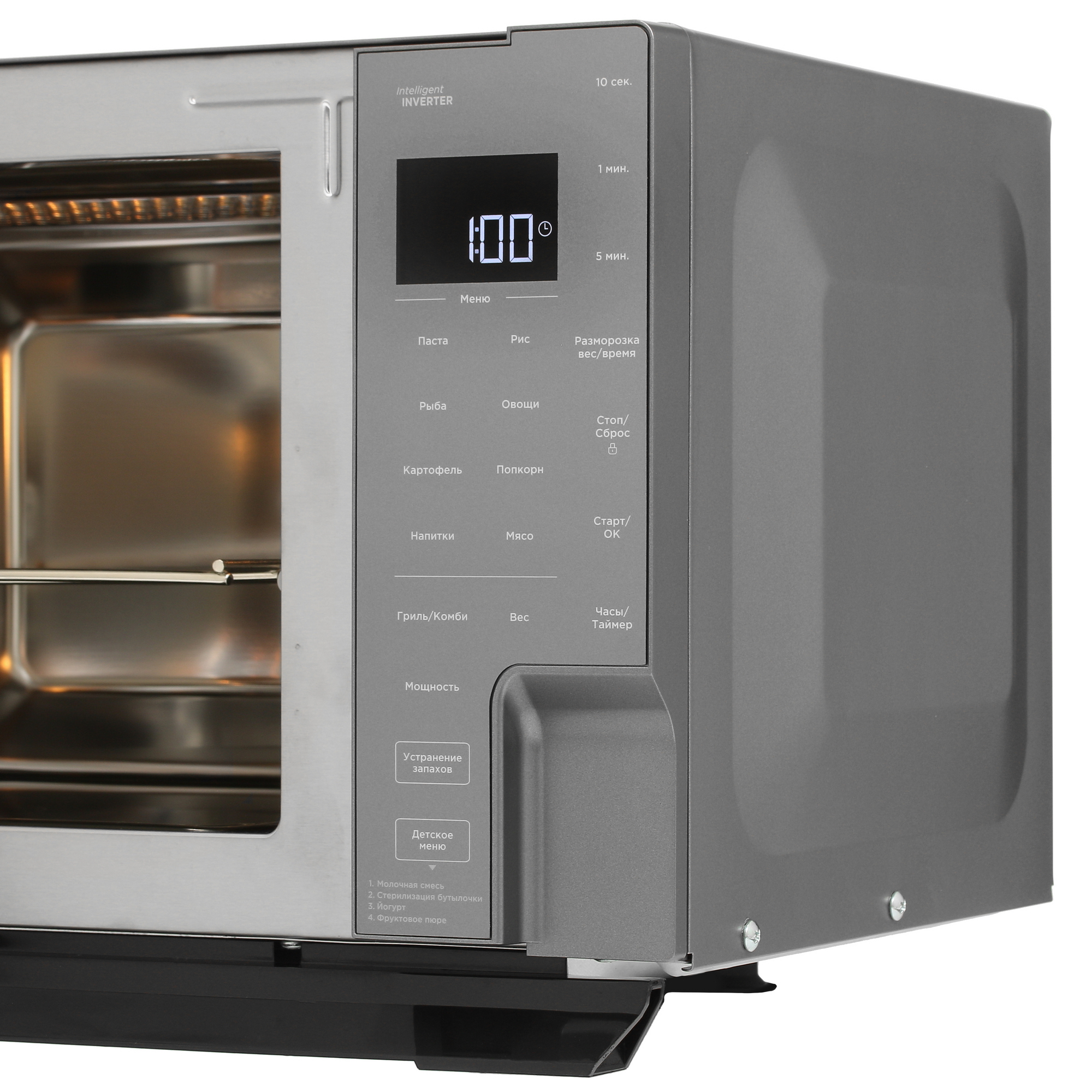 5415710 Микроволновая печь Eigen MW-FBE900I зеркальный, серебристый STDN-0116069 - Вид №3