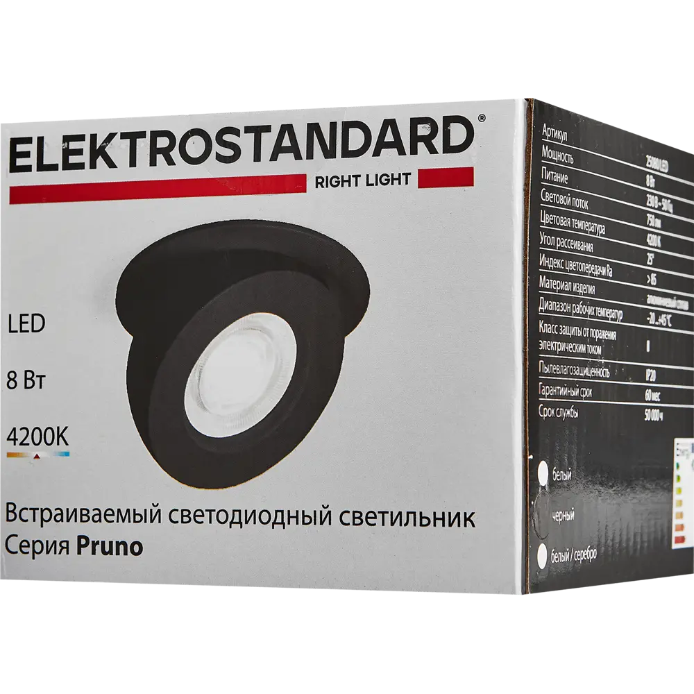 Светильник точечный светодиодный встраиваемый Elektrostandard Pruno под отверстие 45мм 2м² нейтральный белый свет цвет черный 88920600 STLM-2183714  - Вид №6