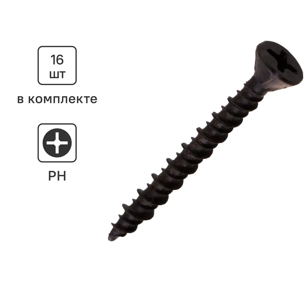 Santreyd Саморезы для гипсоволокнистых плит фосфатированные 3.9×25 мм 89026000 STLM-1331365