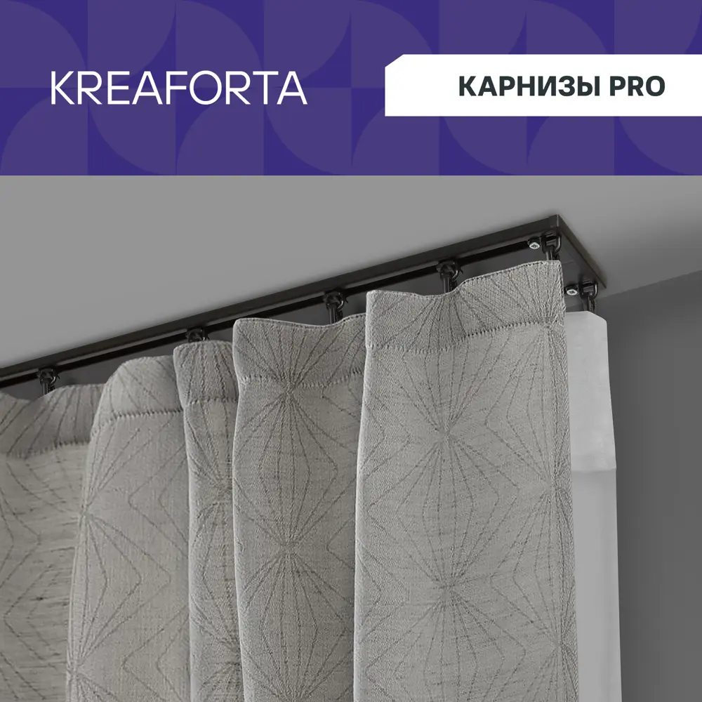 Шинный карниз двухрядный KREAFORTA Pro 400 см алюминий цвет черный комплект 89432760 STLM-2026144  - Вид №1