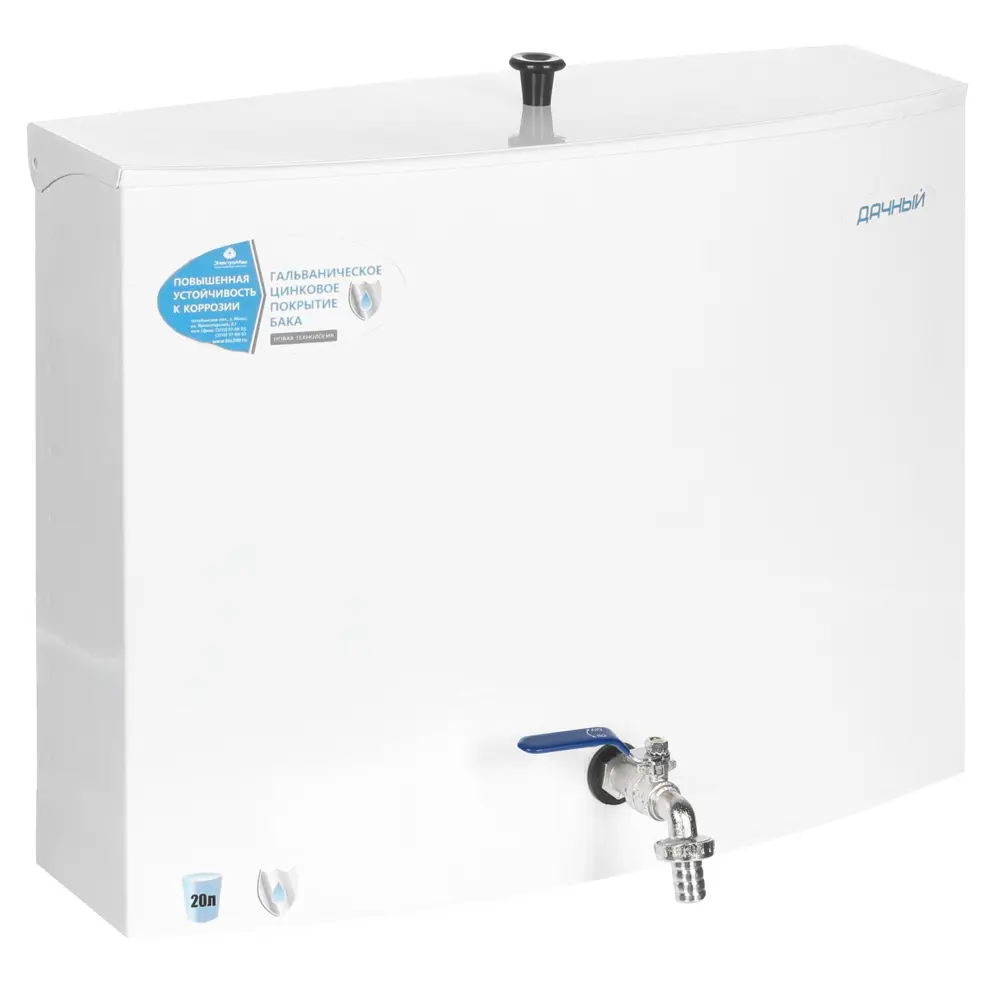 Умывальник дачный без подогрева, 20 л, цвет белый Santreyd STLM-2049168