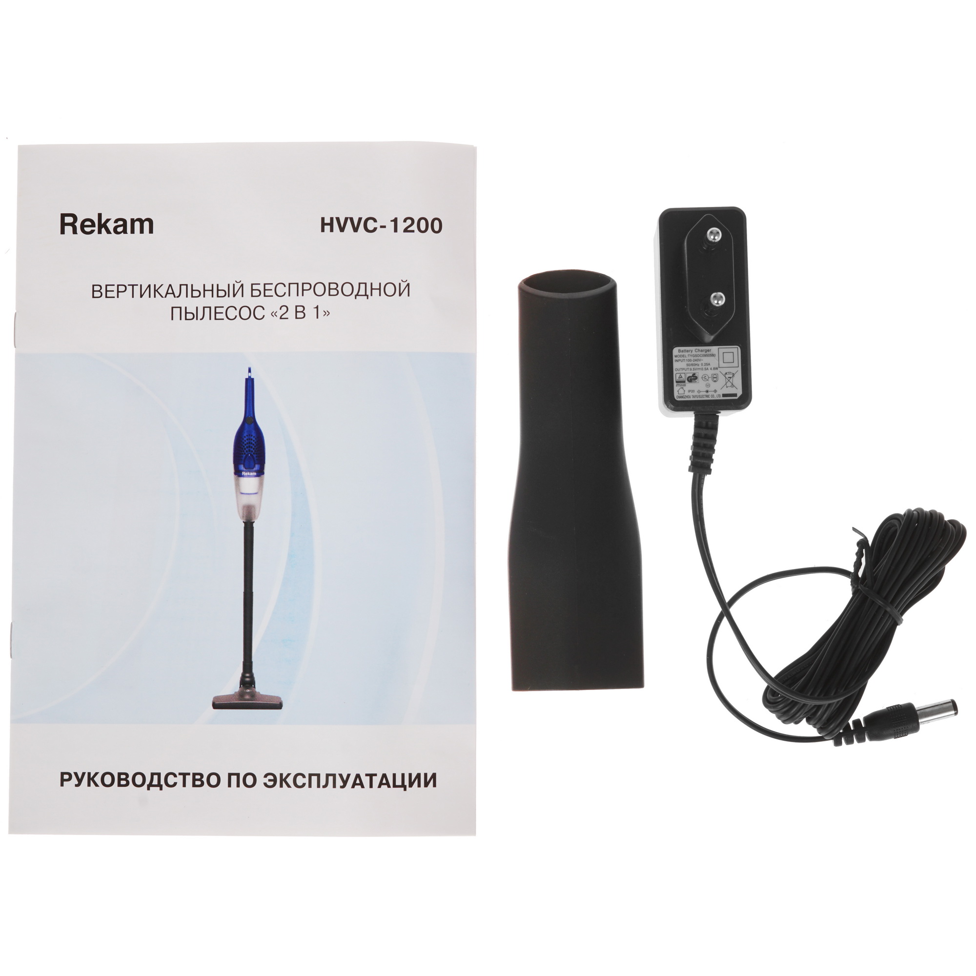 5349427 Пылесос вертикальный   Rekam HVVC-1200  синий STDN-0102210 - Вид №6