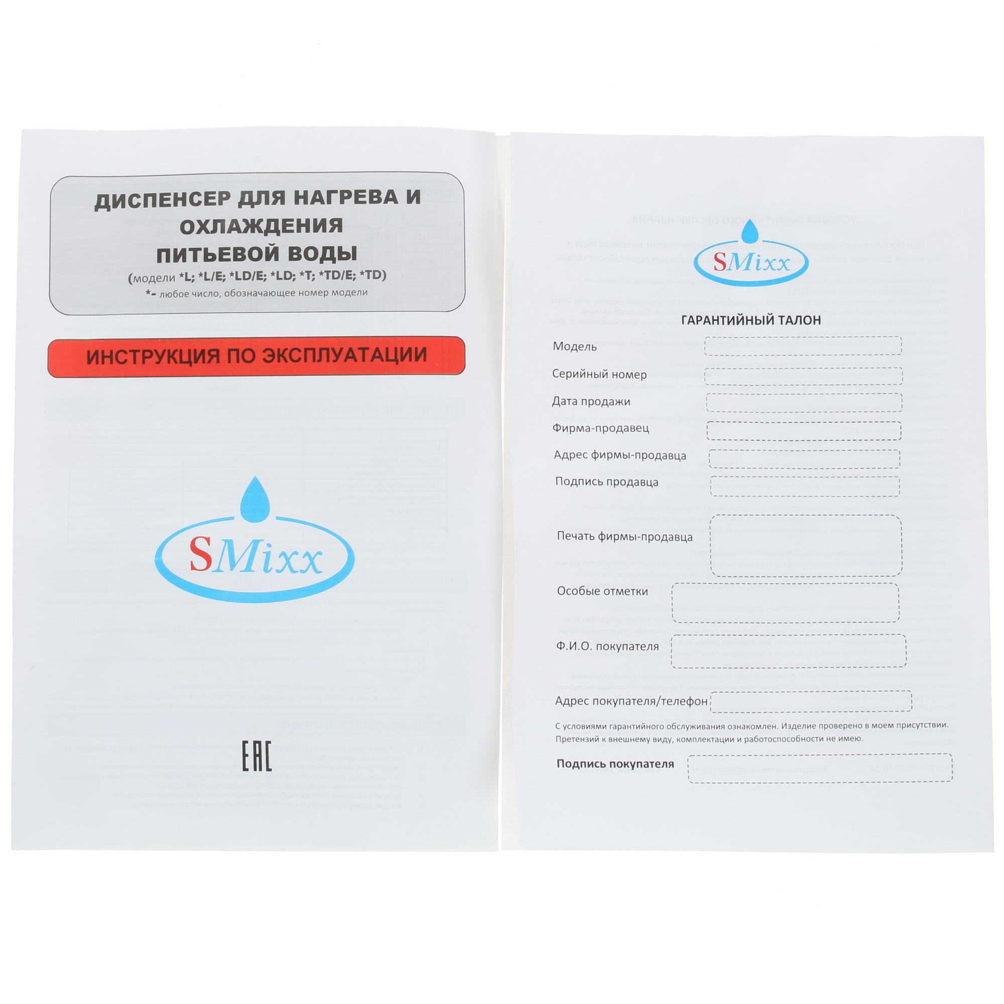 8116022 Диспенсер SMixx 36 TD серебристый STDN-0041863 - Вид №10