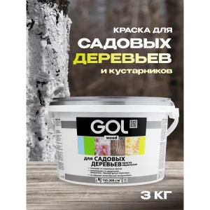91682566 Краска акриловая для садовых деревьев Gol Wd.283 3 кг STLM-0954400