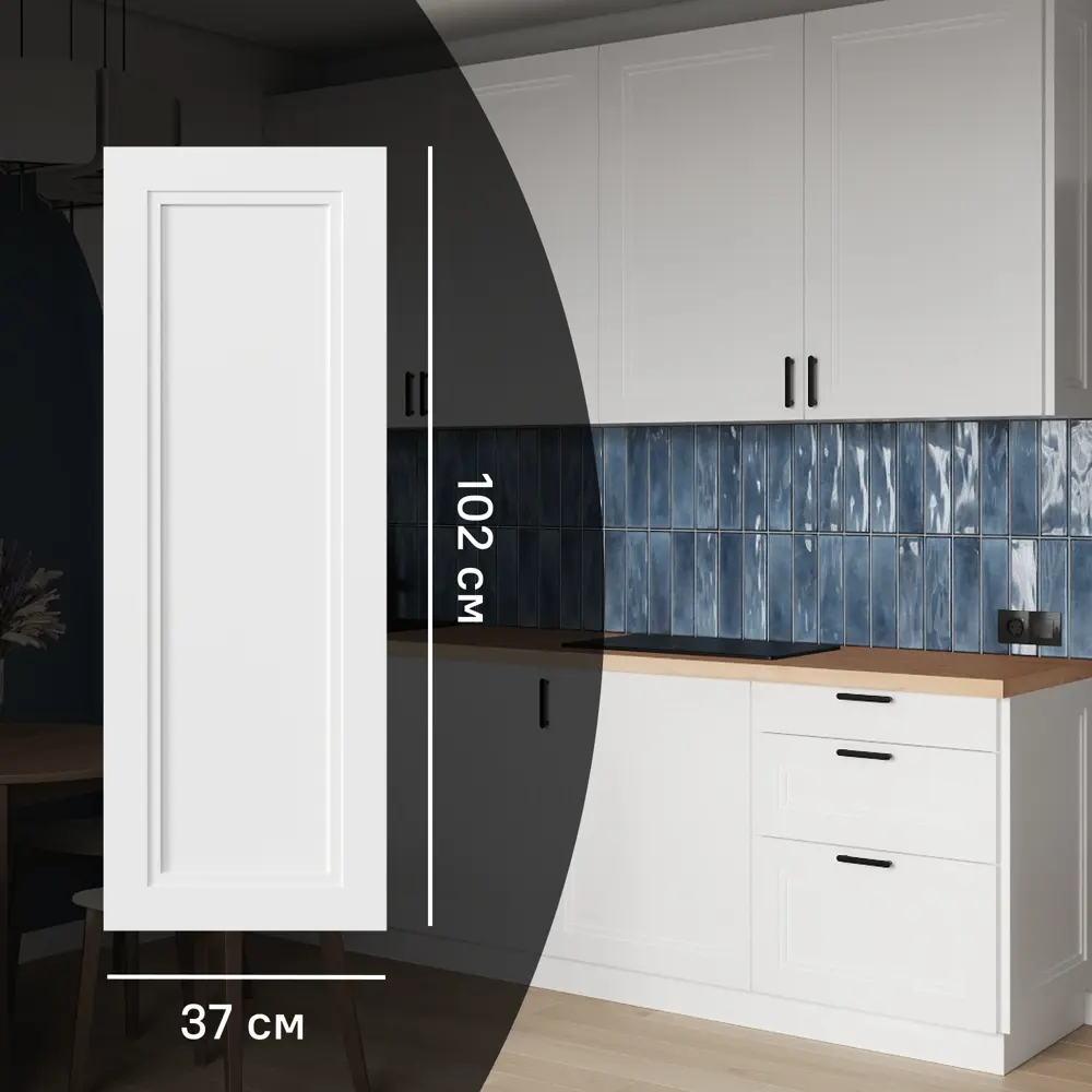 KONSENSA Фальшпанель Котлас белая для кухни 37×102 см 89387739 STLM-1574043