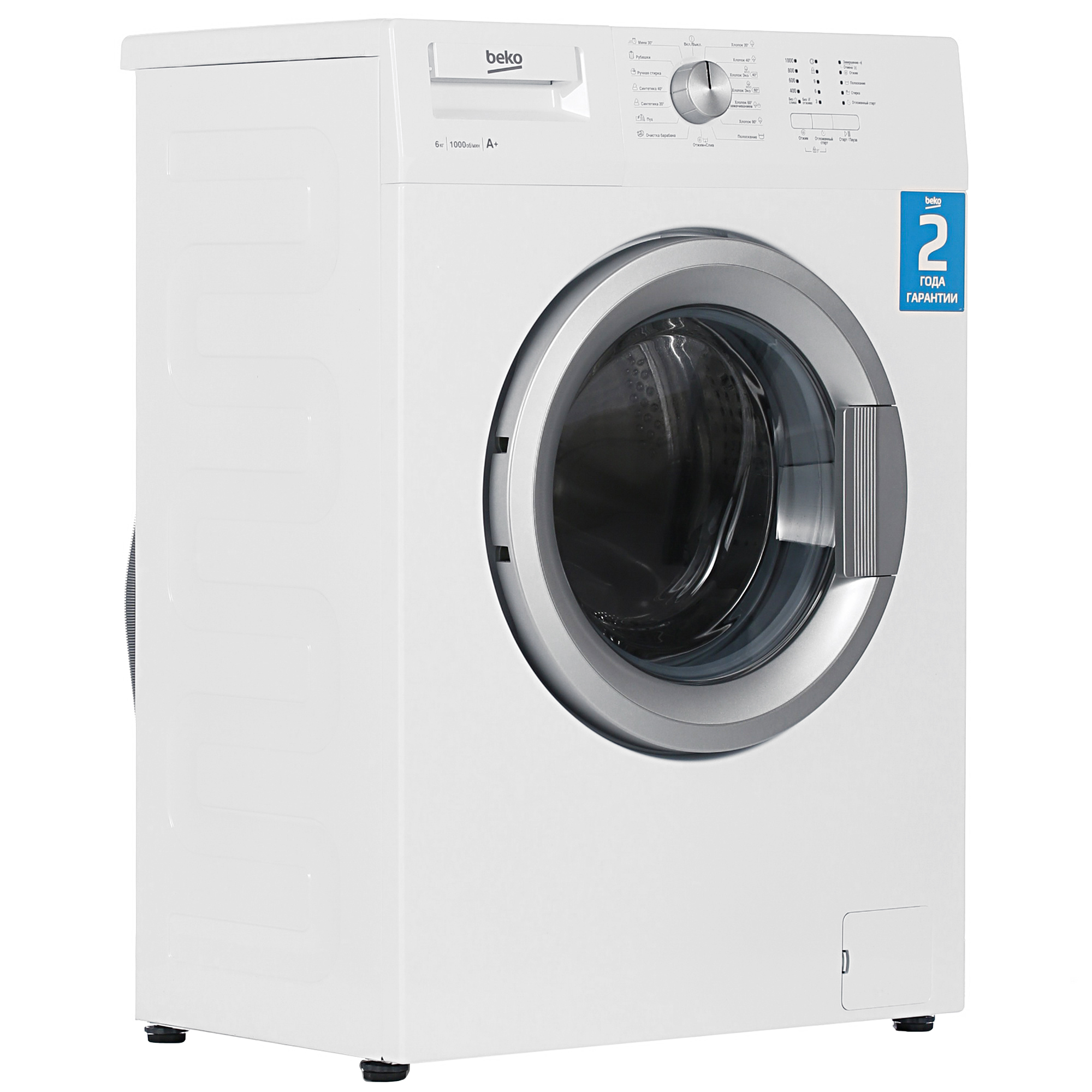 1288058 Стиральная машина Beko WDN635P1BSW белый STDN-0146915 - Вид №1
