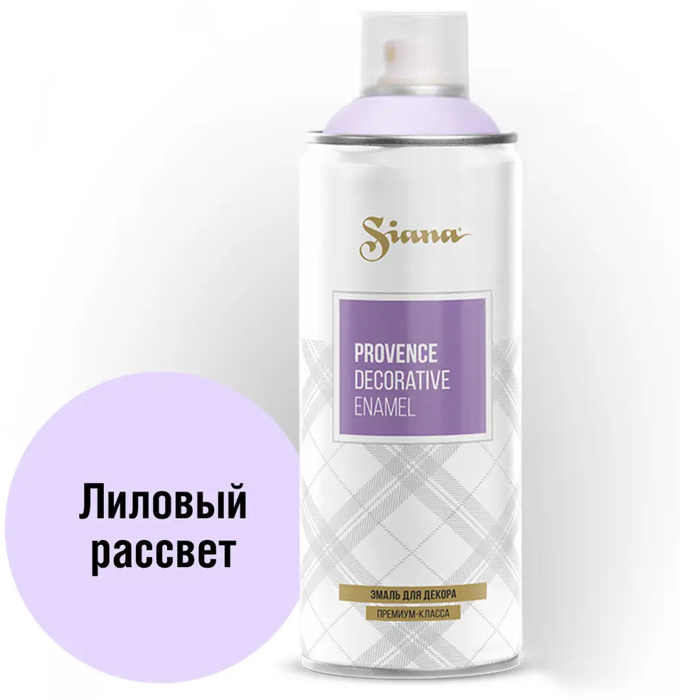 81946510 Эмаль аэрозольная Siana Provence лиловый рассвет 520 мл STLM-0014466
