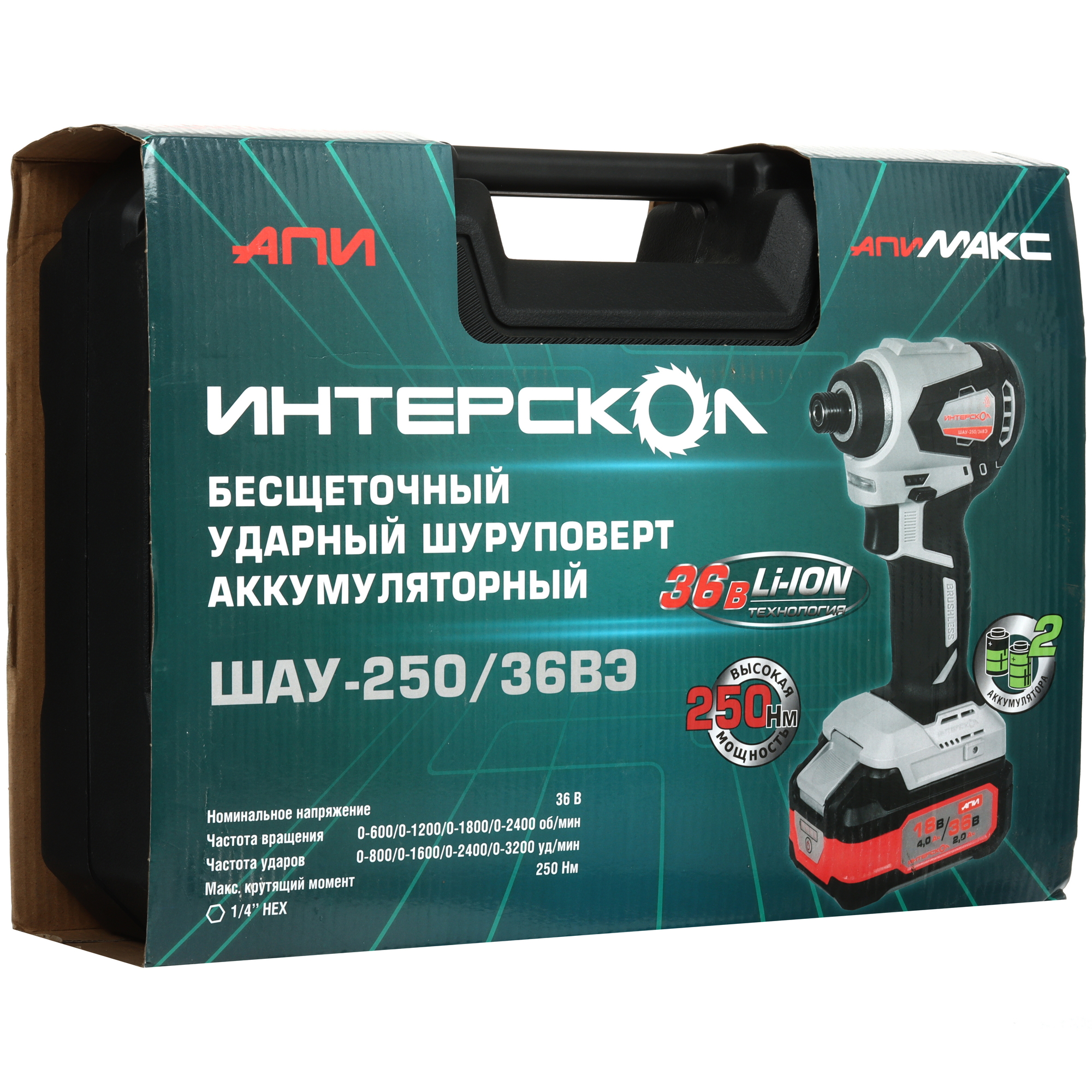 Дрель-шуруповерт Интерскол ШАУ-250/36ВЭ 9150384 STDN-0121081 - Вид №12