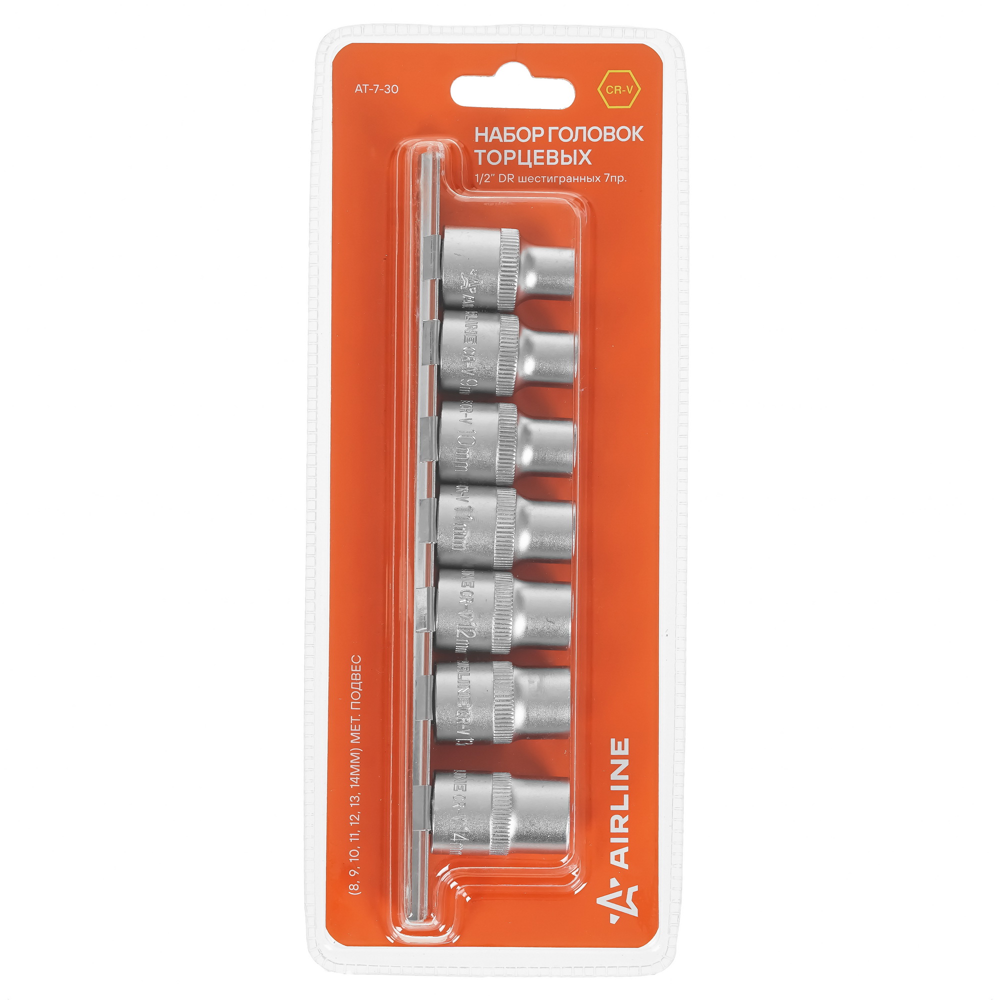 Набор торцевых головок Airline AT-7-30 9106202 STDN-0054455