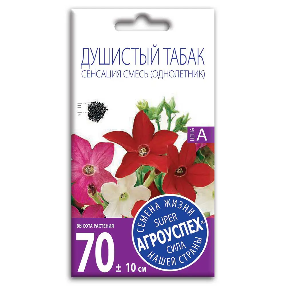 Семена цветов Агроуспех табак душистый Сенсация микс 89402452 STLM-2135890 Santreyd 