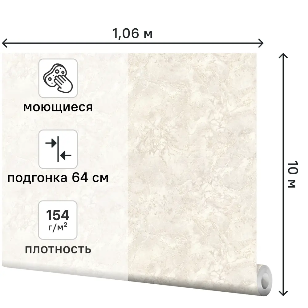 Обои флизелиновые Asc Wallpaper Amulet светло-бежевые 1.06 м 204361 STLM-2033530 - Вид №1