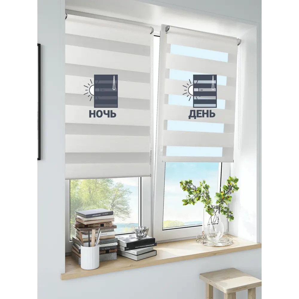 Штора рулонная день-ночь Inspire Moscou 50x160 см белая White 0 82688332 STLM-2082107 - Вид №2