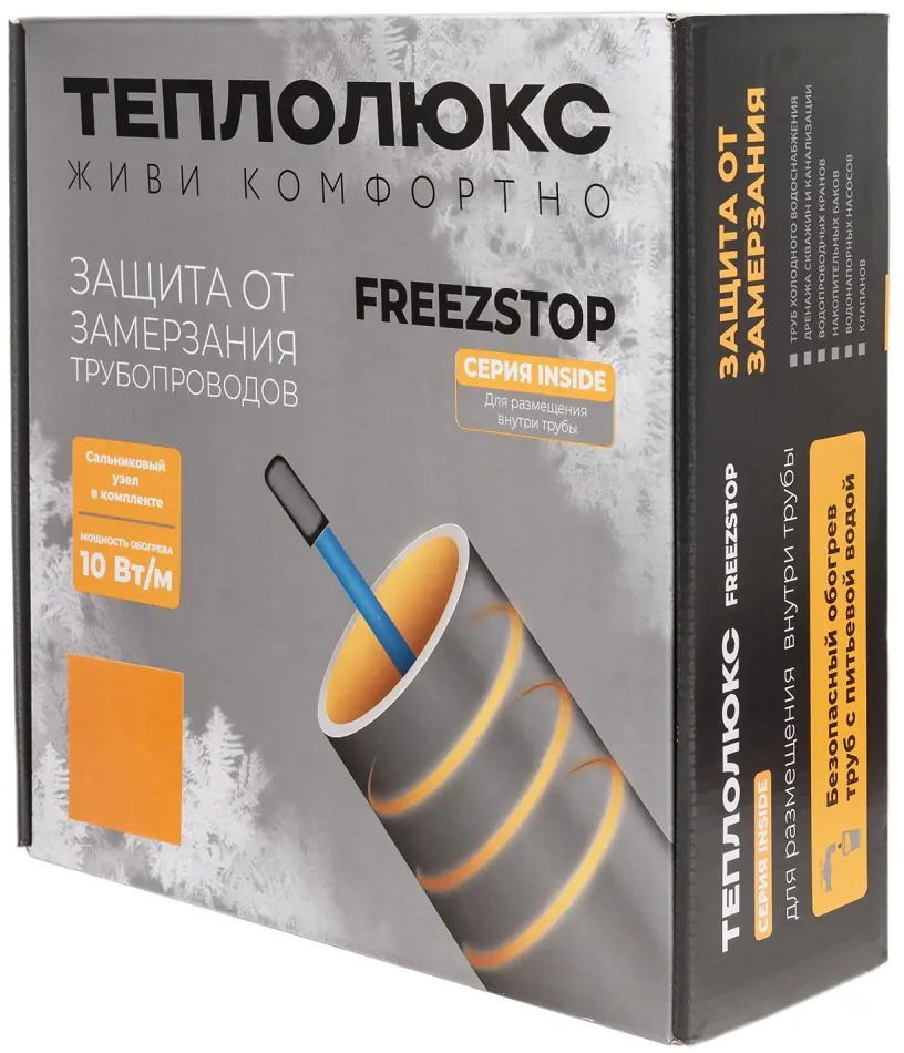 90715900 Секция нагревательная кабельная Freezstop Inside 10 м 10 Вт STLM-0351467
