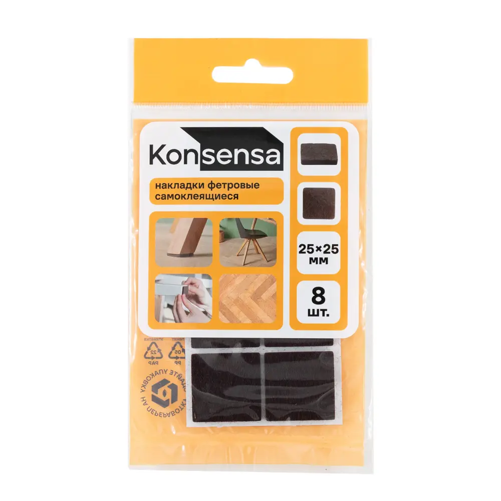 Накладка на мебельные ножки KONSENSA 25x25 мм квадратные фетр цвет коричневый 8 шт. 89437153 STLM-2153004  - Вид №2