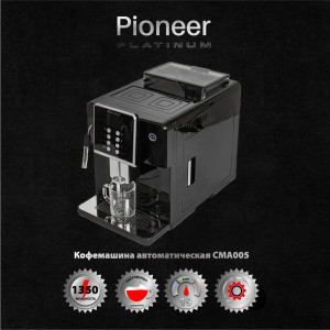 91154578 Кофеварка CMA005 34.5x51.5x42.5 см цвет черный STLM-0502647 PIONEER