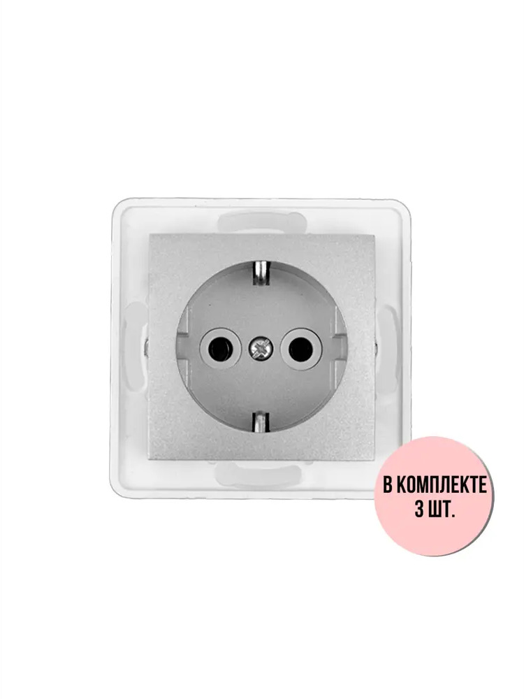 91698740 Розетка встраиваемая Aling-conel Prestige 6030.S Н3 с заземлением цвет серебряный набор 3 шт. STLM-1117803