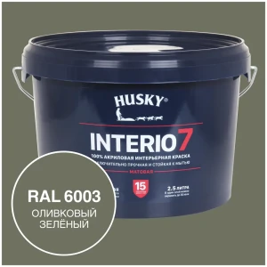 91559443 Краска для стен и потолков моющаяся Husky Interio 7 матовая цвет оливковый зеленый RAL 6003 2.5 л STLM-1389729