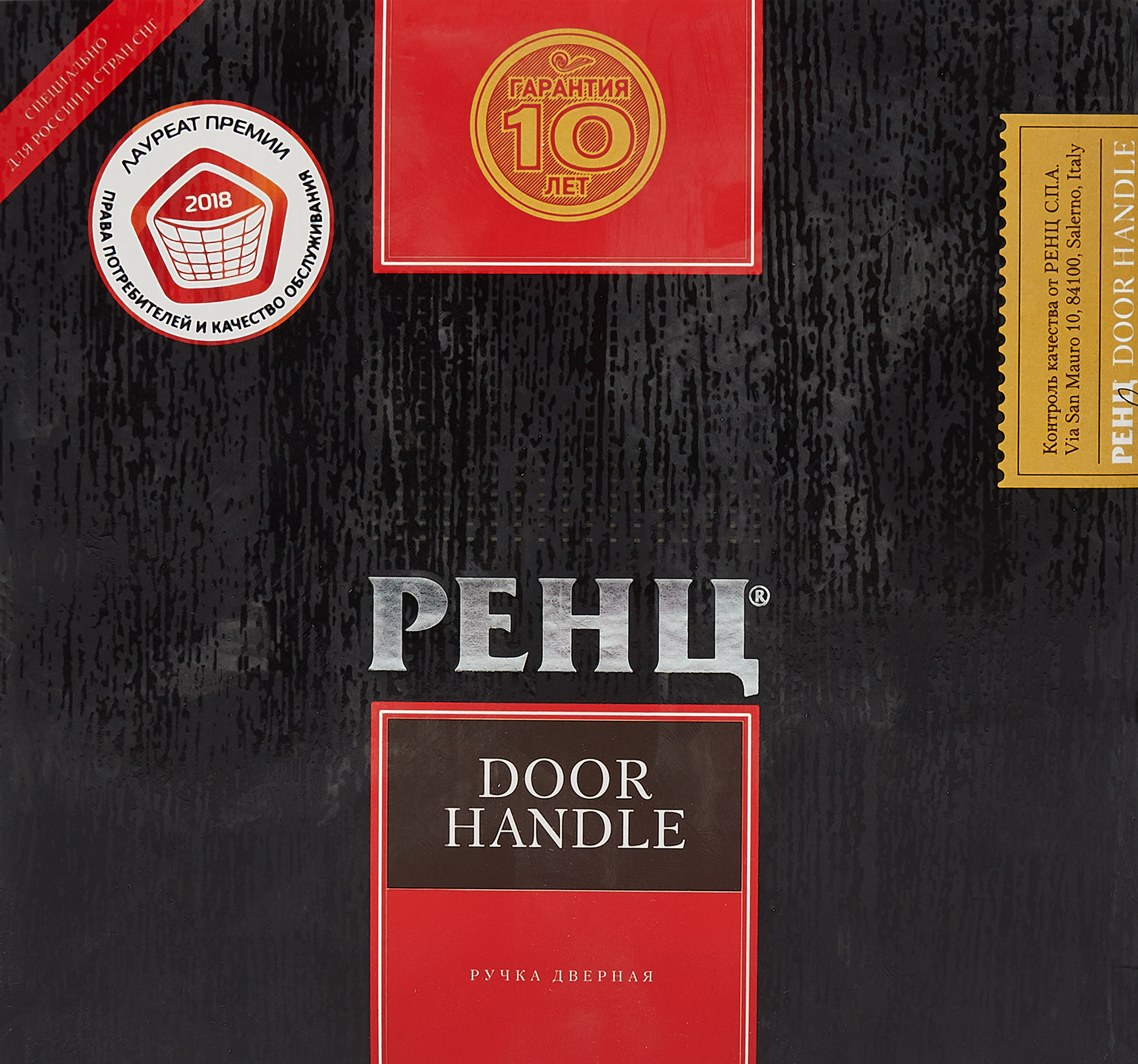 RENZ Фабриано - дверная ручка на розетке в стиле Шарм 85400768 STLM-0062652 - Вид №2