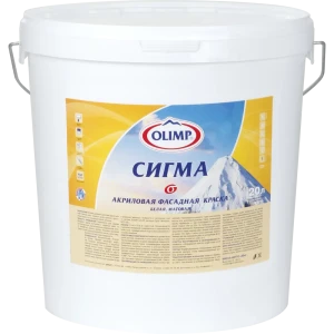 Краска фасадная Olimp «Сигма» 20 л цвет белый 82630463 STLM-2032256